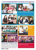 Phuket Newspaper - 18-01-2019 Page 8