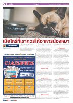 Phuket Newspaper - 18-06-2021 Page 6