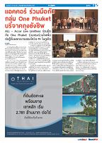 Phuket Newspaper - 18-06-2021 Page 7