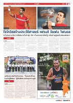 Phuket Newspaper - 18-06-2021 Page 11