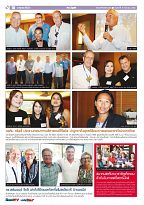 Phuket Newspaper - 18-08-2017 Page 10