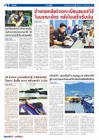 Phuket Newspaper - 18-11-2022 Page 2