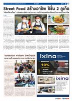 Phuket Newspaper - 18-11-2022 Page 5