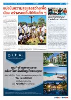 Phuket Newspaper - 18-11-2022 Page 7