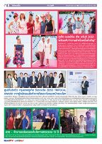Phuket Newspaper - 18-11-2022 Page 8