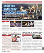 Phuket Newspaper - 18-11-2022 Page 12