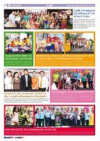 Phuket Newspaper - 19-01-2018 Page 10