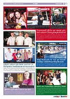 Phuket Newspaper - 19-01-2018 Page 11