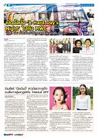 Phuket Newspaper - 19-01-2018 Page 12