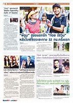 Phuket Newspaper - 19-01-2018 Page 14