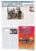 Phuket Newspaper - 19-04-2024 Page 3