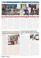 Phuket Newspaper - 19-05-2023 Page 2
