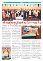 Phuket Newspaper - 19-05-2023 Page 6