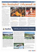 Phuket Newspaper - 19-05-2023 Page 9