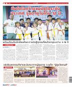 Phuket Newspaper - 19-05-2023 Page 12