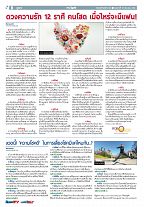 Phuket Newspaper - 19-06-2020 Page 8
