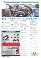Phuket Newspaper - 19-11-2021 Page 8