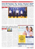 Phuket Newspaper - 19-11-2021 Page 11