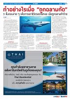 Phuket Newspaper - 20-05-2022 Page 7