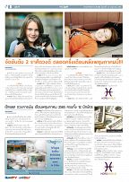Phuket Newspaper - 20-05-2022 Page 8