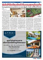 Phuket Newspaper - 20-11-2020 Page 5
