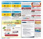 Phuket Newspaper - 20-11-2020 Page 10