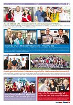 Phuket Newspaper - 20-12-2019 Page 9