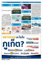 Phuket Newspaper - 20-12-2019 Page 12