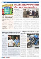 Phuket Newspaper - 21-04-2023 Page 2