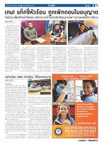 Phuket Newspaper - 21-10-2022 Page 3