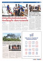 Phuket Newspaper - 21-10-2022 Page 5