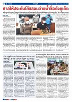 Phuket Newspaper - 22-04-2022 Page 2