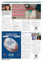 Phuket Newspaper - 22-04-2022 Page 8