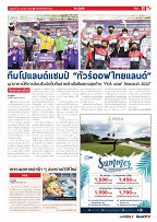 Phuket Newspaper - 22-04-2022 Page 11