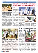 Phuket Newspaper - 22-05-2020 Page 2