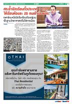 Phuket Newspaper - 22-05-2020 Page 7
