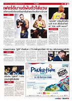 Phuket Newspaper - 22-09-2017 Page 19