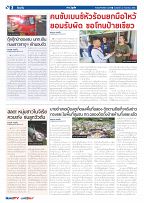 Phuket Newspaper - 22-09-2023 Page 2