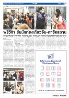 Phuket Newspaper - 22-09-2023 Page 5