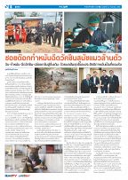 Phuket Newspaper - 22-09-2023 Page 6
