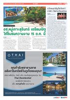 Phuket Newspaper - 22-09-2023 Page 7