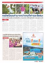 Phuket Newspaper - 22-09-2023 Page 11