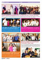 Phuket Newspaper - 22-12-2017 Page 10