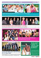 Phuket Newspaper - 22-12-2017 Page 11