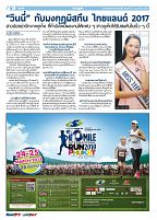 Phuket Newspaper - 23-02-2018 Page 10