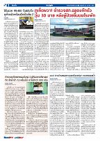 Phuket Newspaper - 23-04-2021 Page 2
