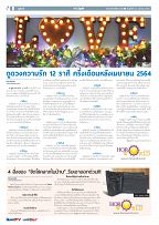 Phuket Newspaper - 23-04-2021 Page 8