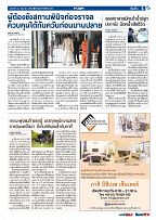 Phuket Newspaper - 23-06-2017 Page 5