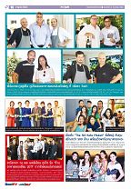 Phuket Newspaper - 23-06-2017 Page 10