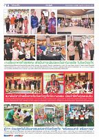 Phuket Newspaper - 23-09-2022 Page 8